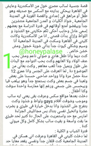 ٢٠٢٤١١٣٠_٠٤٢٠٣١.jpg