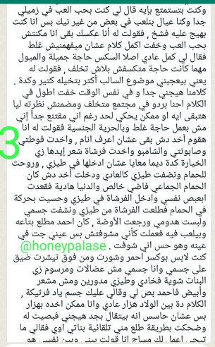 ٢٠٢٤١١٣٠_٠٤٢٠٣٨.jpg